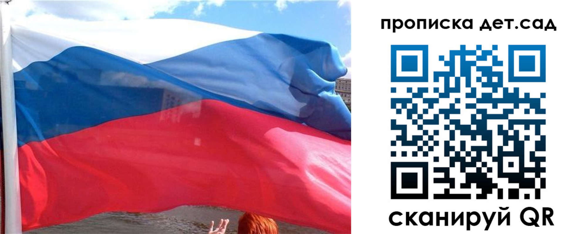 прописка от собственника в Рубцовске